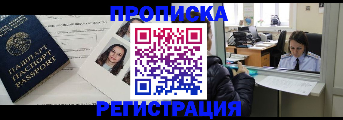 форма 3 в Улан-Удэ